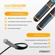 Умная скакалка ProDobro 3 м с утяжелителем беспроводная - изображение 6