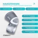 Наколенник EasyFit Flex эластичный размер L серый - изображение 2