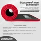 Коврик для йоги и фитнеса EasyFit NBR 180х60 см Черный с красным кантом - изображение 4