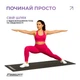 Коврик для фитнеса EasyFit EVA 3 мм черный - изображение 2