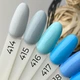 Гель-лак для нігтів MOON FULL Breeze Color №414 8 мл - изображение 2