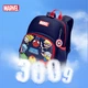 Рюкзак Disney детский для 3-6 лет, легкий, Marvel, для походов - изображение 3