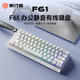 Клавиатура беспроводная EWEADN F61 Bluetooth/Wireless/USB - изображение 4