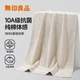 Банное полотенце MUJI, 10-й класс, антибактериальное, утолщенное, 100% чистый хлопок, синьцзянский хлопок, приятное для кожи, без ворса, высокоабсорбирующее, мужское, размер L. - зображення 4