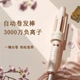 Машинка для завивки волосся RIWA RB-8705S-ION 32 мм - зображення 2