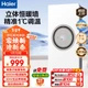 Умный обогреватель для ванной комнаты Haier Smart Bathroom Heater, серия Full-Screen, с кольцевым теплообменником, функцией стерилизации, подсветкой и вытяжкой, встроенным вентилятором для подачи теплого воздуха, модель S360L, для подвесного потолка. - изображение 4