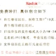 Фотоаппарат одноразовый KODAK Funsaver пленочный, 39 кадров, со вспышкой - изображение 2