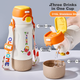 Ізольована пляшка для води Cica Kids для учнів початкової школи 6-12 років, подвійна чашка з нержавіючої сталі 316L для хлопчиків та дівчаток - зображення 4