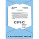 Сигнализатор газа Jingxi детектор природного газа для дома кухонный - изображение 1