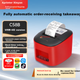 XINYE [JINGDONG Customized] XP-C58B JINGDONG Meituan Wolemao повністю автоматичний принтер для приймання замовлень на винос, термопринтер чеків 58 мм, хмарний принтер 4G з Real Voice - зображення 4