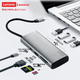 Док-станция расширения Lenovo Type-C, разветвитель USB-концентратора, удлинительный кабель, USB-концентратор, адаптер HDMI, док-станция расширения с устройством чтения SD/TF-карт, док-станция расширения PD100W, BY08-H (металлический корпус) - изображение 10