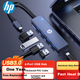 Багатопортовий концентратор HP Type-C – USB 3.0, високошвидкісна 4-портова док-станція для ноутбука, мультиадаптерний подовжувач - изображение 4