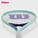 Ракетка Wilson ESSENCE Lightweight Alloy для начинающих, повседневная ракетка WR147710U2 - изображение 6