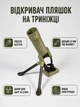 Оригинальная пивная открывалка для бутылок в стиле миномёта - изображение 1