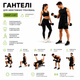 Гантели для фитнеса 2 шт по 4 кг шестигранные композитные Perto Черный 13086 - изображение 3