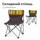 Кемпинговый набор набор 52х52х51 см и 4 стулья 38х38х58 см с нагрузкой до 90 кг для пикника дачи и отдыха на природе легкий туристический комплект для путешествий - изображение 6