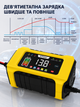 Зарядний пристрій RJ-C121501A 12V15A /24V8A для кислотних, GEL, AGM та LiFePO4 акумуляторів - изображение 6