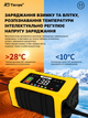 Зарядний пристрій RJ-C121501A 12V15A /24V8A для кислотних, GEL, AGM та LiFePO4 акумуляторів - изображение 9