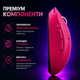 Ігрова безповідна мишка Mchose A7 V2 PRO Rose Red 8000 Ггц - зображення 6