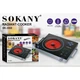 Інфрачервона настільна плита SOKANY SK-3568 електрична 2000 Вт, одноконфорочна склокерамічна плита з швидким нагрівом (К546) - зображення 8