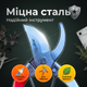 Секатор AgroStar мод.016 15 мм рез для деревьев кустов лозы садовый стальное лезвие обрезчик пружинный - изображение 2