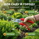 Секатор AgroStar мод.120 15 мм рез для цветов винограда кустов лозы садовый стальное лезвие обрезчик пружинный - изображение 3