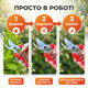 Секатор AgroStar мод.120 15 мм рез для цветов винограда кустов лозы садовый стальное лезвие обрезчик пружинный - изображение 8