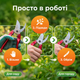 Секатор AgroStar мод.168 15 мм рез для цветов винограда кустов садовый стальное лезвие 6см обрезчик пружинный - изображение 8
