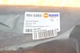 Накладка зсувних дверей, ліві двері AUTOTECHTEILE 505 0283 828775691R - изображение 2