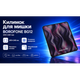 Килимок для мишки Borofone BG12, 200х240 мм - зображення 2