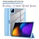Чехол для планшета BeCover Soft Edge TPU Xiaomi Pad 8 / 8 Pro 11.2" Light Blue (715551) - изображение 4