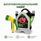Катушка с поливочным шлангом и распылителем, длина шланга 10 метров, 7 режимов распыления, компактная, многофункциональная - изображение 6
