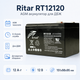 Аккумуляторная батарея Ritar RT12120 AGM 12В 12Ah F2 Черный - изображение 2