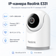 IP-камера видеонаблюдения Reolink E Series E331 5 МП Bluetooth Wi-Fi 1/2.7" White - изображение 2