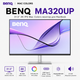 Монитор Mac Colors 31.5" BenQ MA320UP IPS 3840x2160 60 Гц 550 кд/м² колонки 2x3 Вт USB-C Silver/Grey (9H.LP9LB.QBE) - изображение 2