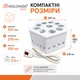 Овоскоп на 10 яиц (устройство для просмотра яиц) ТМ "KOLCHUGA" (Кольчуга) - изображение 3