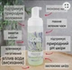 Ультраніжна очищуюча пінка для всіх типів шкіри - Ryor (160ml) - зображення 2