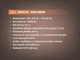 Пылесос вакуумный ручной 4200Вт 0,5л BITEK BT-1800 - изображение 4