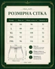 Шорти карго чоловічі молодіжні темно-графітові розмір 3XL - изображение 2