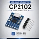 CP2102 USB-UART конвертер micro USB TTL адаптер 3.3V 5V программатор для Arduino ESP8266 - изображение 2