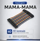 Dupont провода перемычки мама мама 40 шт 20 см для Arduino шлейф кабели коннекторы макетной платы - изображение 2