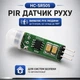 HC-SR505 мини PIR датчик движения ИК сенсор 4.5-20V модуль присутствия для Arduino сигнализации - изображение 2