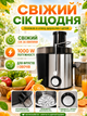Соковыжималка центробежная черная 1000 W с широкой горловиной 65 мм, 3 скоростями и контейнером для сока (49675913) - изображение 9
