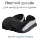 Ортопедическая подушка в машину для сидения водителей с эффектом памяти и ремешком черная (1022) - изображение 7