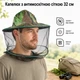 Шляпа с антимоскитной сеткой Sams Fish 32 см (WSI51603) - изображение 1
