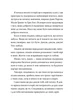 Книга «Обмін принцес. Білосніжка і дракон (або Спляча Красуня і семеро гномів). Книга 2». Автор - Кім Бассінґ - изображение 6