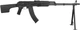 Пулемет страйкбольный CYMA CM.052A RPK 6 мм - изображение 8