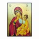 Икона Пресвятой Богородицы Отрада и Утешение (Ватопедская) 20 × 26 см - изображение 3