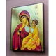 Икона Пресвятой Богородицы Отрада и Утешение (Ватопедская) 20 × 26 см - изображение 5