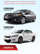 Щітки склоочисники для Honda Accord 2008-2017р двірники комплект пара - зображення 2